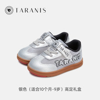 泰兰尼斯稳稳鞋秋冬儿童鞋防滑学步鞋男宝宝德训鞋机能鞋女童鞋子 银色-网面-春夏款 33码