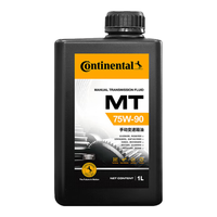德国德国德国马牌 Continental 手动变速箱油/波箱油/全合成 齿轮油 MT 75W-90 GL-4 1升装