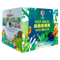 尤斯伯恩偷偷看里面精选珍藏版(套装14册)内含尤斯伯恩偷偷看里面主题趣味拼图1份暑假阅读暑假课外书课外暑假自主阅读暑期假期读物