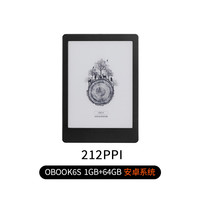 88VIP：国文 6S标准版1+64G (212PPI)墨水屏开放系统电纸书看小说看漫画神器护眼阅览器无蓝光