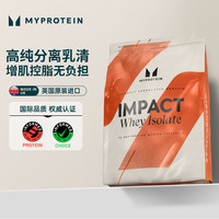 移动端：MYPROTEIN 己能熊猫乳清分离蛋白质粉 2.2磅 口服散剂