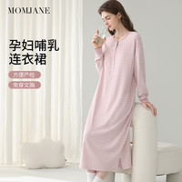 待产裙哺乳睡裙带胸垫睡衣孕期长袖连衣裙产后喂奶裙秋冬