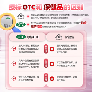  澳诺 补钙锌 葡萄糖酸钙锌口服溶液  10ml*30支 1盒装