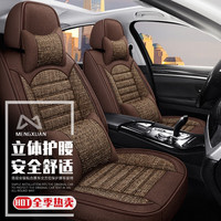 梦选 CX5 昂克赛拉 CX30 宝骏悦也云海 汽车座套 全包围 四季通用 五座标准版