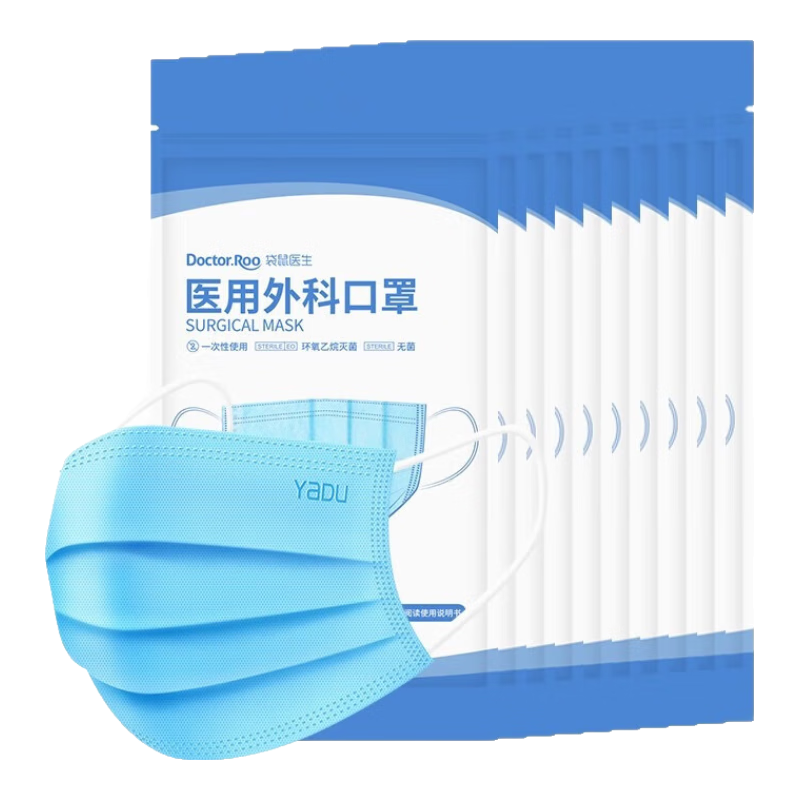  Doctor.Roo/袋鼠医生 灭菌 医用外科口罩  蓝色80只【品质医用外科灭菌】 10只/袋