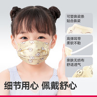 88VIP：维德 无菌灭菌 儿童医用外科口罩