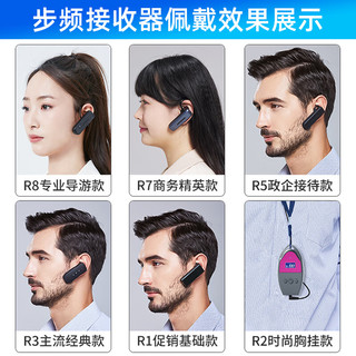  bupin/步频 一对多导游带团 无线讲解器 充电消毒收纳箱