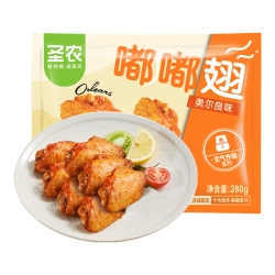 天猫超市 sunner 圣农 嘟嘟翅 翅中280g 奥尔良味 烤翅半成品鸡翅中 空气炸锅食材
