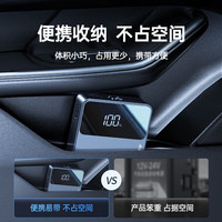 纽曼 搭电宝汽车应急启动电源户外电源汽车用12v车载电瓶充电宝Q3