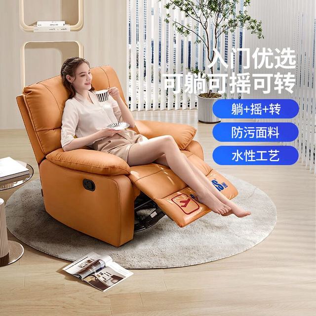 今日必买：芝华仕 头等舱布单椅智能椅布艺沙发客厅手动功能可躺摇芝华士K9780白 暖白色