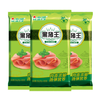 JL金锣金锣金锣香辣脆脆肠32g*8支*3袋休闲零食开袋即食香肠火腿肠