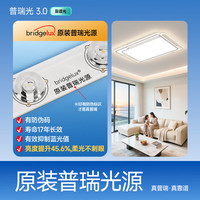 惠普 现代简约 吸顶灯  暂无 35㎡ 160