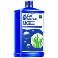 疯狂水草鱼缸除藻剂去苔剂青苔清除剂700ml鱼缸清洁绿水绿藻类金鱼藻 除藻王700ml：小鱼缸/友好