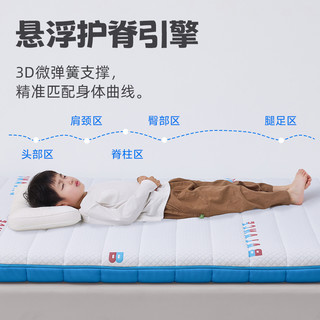  卡丁熊 护脊 儿童床垫