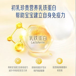  MeadJohnson Nutrition/美赞臣 乳铁蛋白HMO 婴幼儿奶粉
