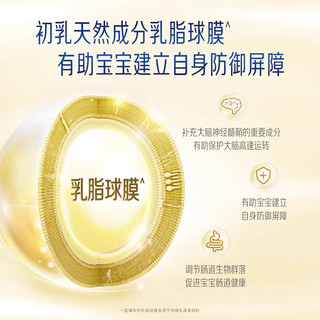  MeadJohnson Nutrition/美赞臣 乳铁蛋白HMO 婴幼儿奶粉