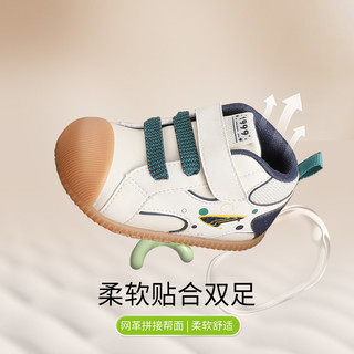  DR.KONG/江博士 儿童保暖鞋