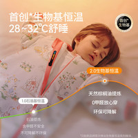 贝肽斯 婴儿睡袋春秋冬暖姜恒温宝宝分腿儿童防踢被四季款 天竹×恒温【春秋双层 室温20