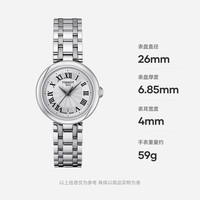 TISSOT 小美人系列女表 瑞士石英女士钢带腕表