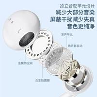  拉奇拓 降噪 有线耳机