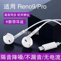  拉奇拓 高音质 有线耳机 麦克风