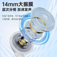  拉奇拓 高音质降噪 有线耳机 麦