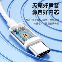  拉奇拓 高音质降噪 有线耳机