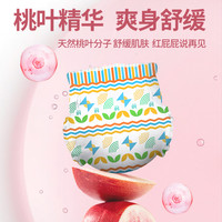 聪博桃叶精华拉拉裤超薄透气纸尿裤干爽亲肤护臀婴儿尿不湿