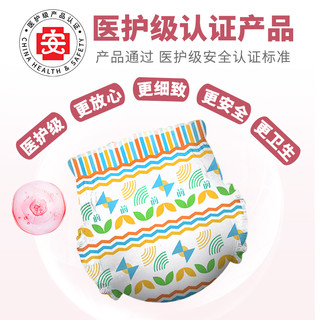  聪博 超薄透气 婴儿尿不湿