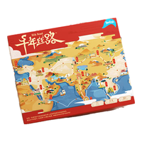 鳐鳐鱼 儿童桌游戏千年丝路亲子棋玩具小男女孩新年