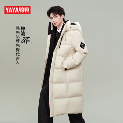 鸭鸭羽绒服 高充绒量  L （充绒321克） 青光黑色