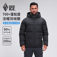 保暖服饰：黑冰 25新款90绒男款加厚防风羽绒服经典款外套700+蓬 F8905MJ