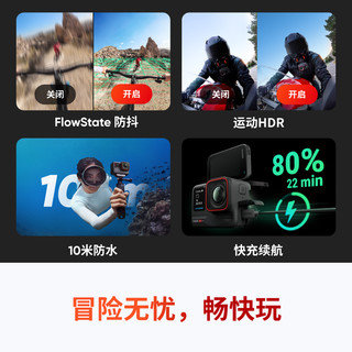 影石Insta360 Ace Pro AI智能防抖 运动相机 标配