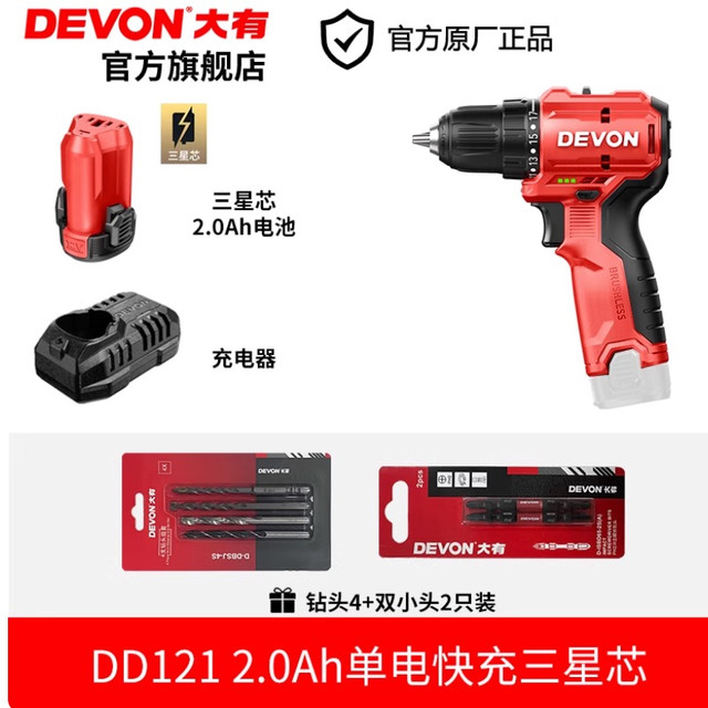 今日必买：大有 DD121 锂电手电钻 2.0Ah单电快充三星芯