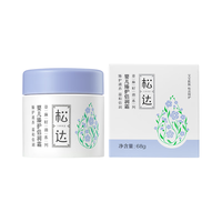 松达 婴儿臻护倍润霜 68g
