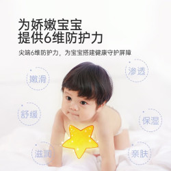 松达 婴儿臻护倍润霜 68g