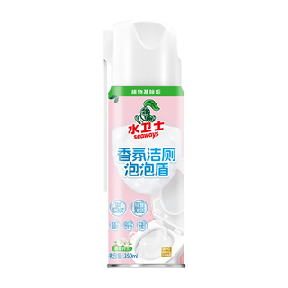 水卫士 seaways 香氛洁厕泡泡盾350ml 马桶泡沫盾防溅水防挂污除臭除菌马桶清洁剂 洁厕泡泡盾 350ml 1瓶 防溅水除臭