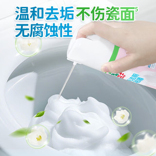 水卫士 seaways 香氛洁厕泡泡盾350ml 马桶泡沫盾防溅水防挂污除臭除菌马桶清洁剂 洁厕泡泡盾 350ml 1瓶 防溅水除臭