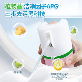 水卫士 seaways 香氛洁厕泡泡盾350ml 马桶泡沫盾防溅水防挂污除臭除菌马桶清洁剂 洁厕泡泡盾 350ml 1瓶 防溅水除臭