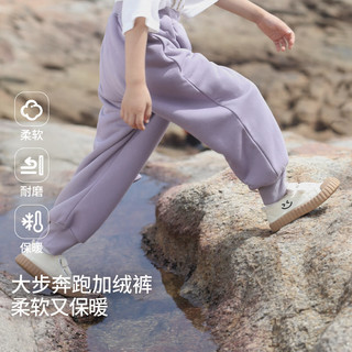 巴厘小猪儿童加绒保暖裤冬季超萌可爱宝宝长裤秋冬卫裤男童运动女童休闲裤 灰紫 100