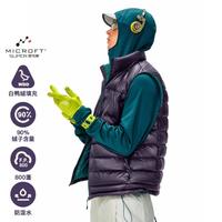 山系户外 男女羽绒马甲 800蓬90白鸭绒