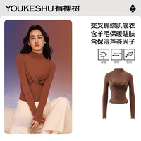 YOUKESHU/有棵树女士保暖上衣女肌底衣秋衣打底衫内搭显瘦秋冬季 【交叉蝴蝶结】玳瑁棕 L