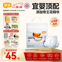 宜婴 头等舱拉拉裤超薄透气纸尿裤干爽柔软尿不湿 拉拉裤2XL21片