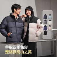 波司登 90绒立领短款羽绒服