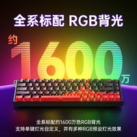 AULA/狼蛛 8K回报率 机械键盘+蝴蝶键帽  灰木磁轴 RGB 白