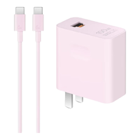 HUAWEI 华为全能充电器 Max 100W 粉色
