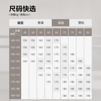 波司登(BOSIDENG)2025年羽绒服男女同款款短款运动立领90绒保暖面包服 黑色8056 【无袖标】 XL 175/96A 体重约130-140斤
