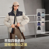 波司登（BOSIDENG）2025年羽绒服男女同款款短款运动立领90绒保暖面包服 秋分米7E15 3XL 185/104A 体重约155-170斤