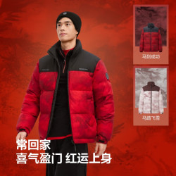 波司登 反季男女款新年红面包羽绒服外套B250246380