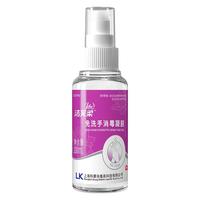 JIFRO 洁芙柔 免洗洗手液酒精杀菌消毒凝胶儿童便携式小瓶装户外出行